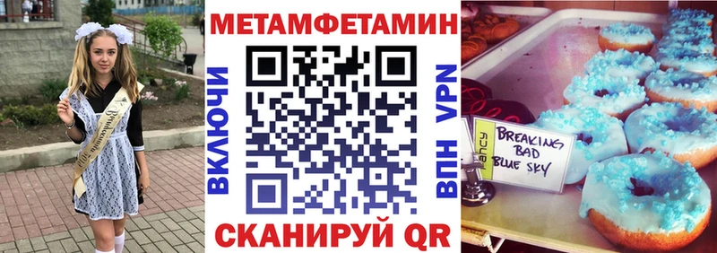 АМФ Premium Фрязино