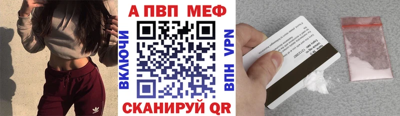 цена наркотик Фрязино Альфа ПВП крисы CK