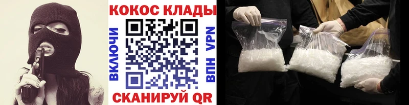 где можно купить наркотик  Фрязино  kraken ТОР  Cocaine VHQ 