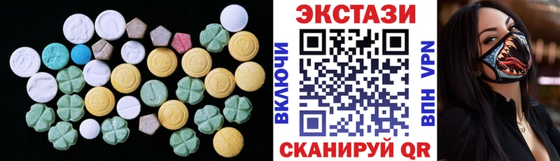 Экстази XTC  Фрязино 