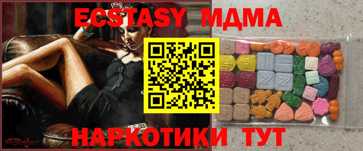 ЭКСТАЗИ louis Vuitton  Экстази Punisher  Экстази  Фрязино  Вход с VPN 