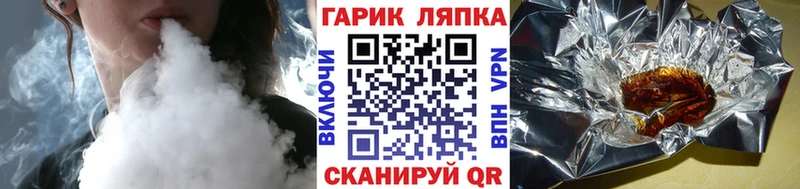 Гашиш хэш  наркота  Фрязино 