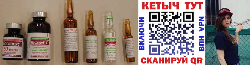 МЕГА ссылка  Фрязино  Кетамин VHQ 