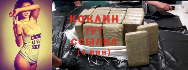 каннабис Липки