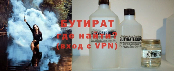 каннабис Липки