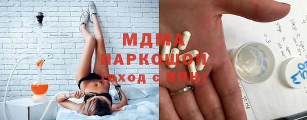 МДМА Ессентукская