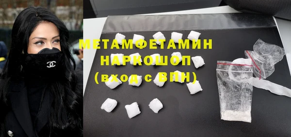 гидра Лиски