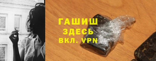 гидра Лиски