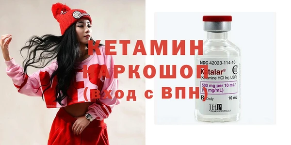 гидра Лиски