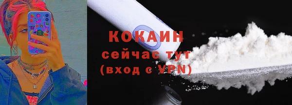 марихуана Лихославль