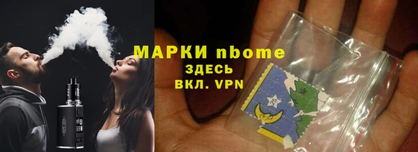 марихуана Лихославль