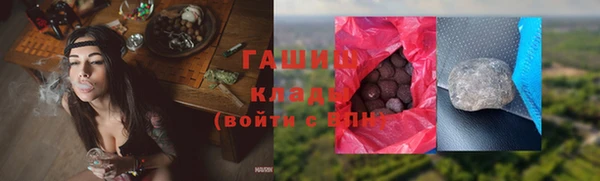 марихуана Лихославль