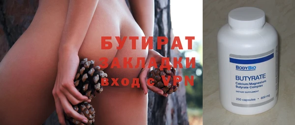 марихуана Лихославль