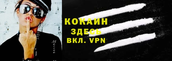 МДМА Ессентукская