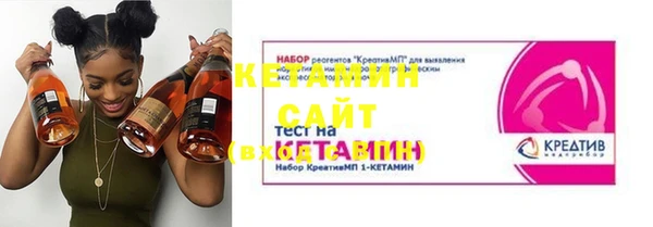 бутик Рославль