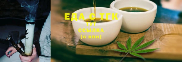 гидра Лиски