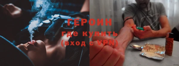 гидра Лиски