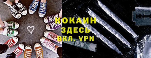 марихуана Лихославль