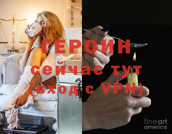 марихуана Лихославль