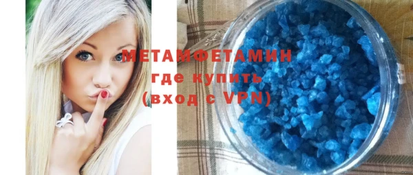 марихуана Лихославль