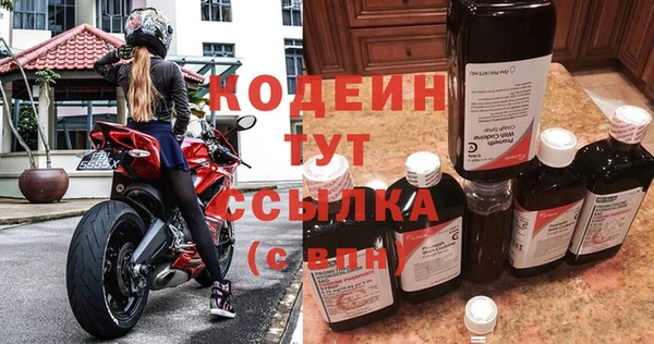 марихуана Лихославль