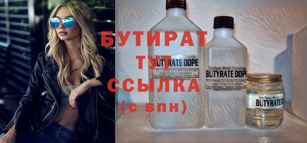 марихуана Лихославль