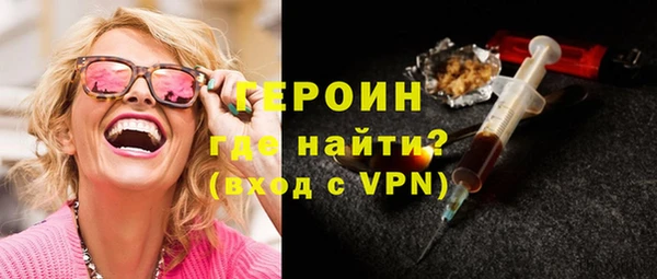 альфа пвп VHQ Санкт-Петербург