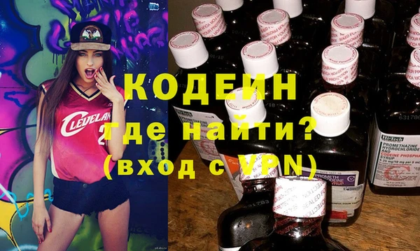 марихуана Лихославль