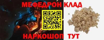 мдма Заволжье