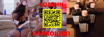 мдма Заволжье