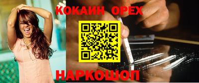 ПСИЛОЦИБИНОВЫЕ ГРИБЫ Заводоуковск
