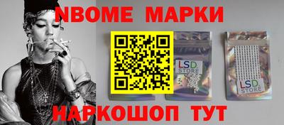 мдма Заволжье