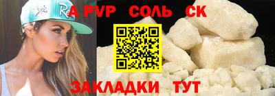 мдма Заволжье