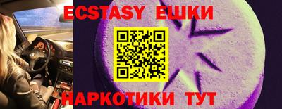 ПСИЛОЦИБИНОВЫЕ ГРИБЫ Заводоуковск