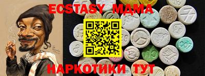 мдма Заволжье
