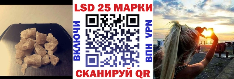 ОМГ ОМГ ссылка  Фрязино  Лсд 25 экстази ecstasy  где купить  