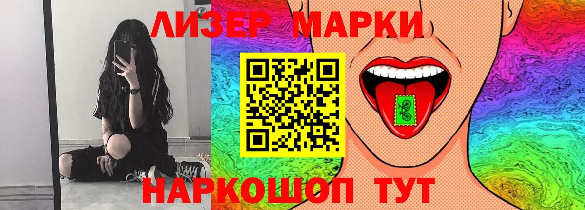 LSD-25 экстази кислота Фрязино