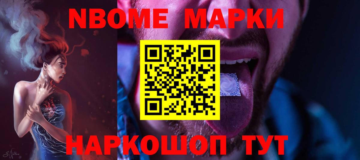 Фрязино  ЛСД экстази кислота  Вход с VPN  ЛСД экстази ecstasy 