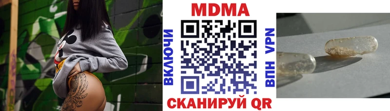 где найти наркотики  Фрязино  МДМА crystal 