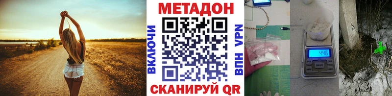 Метадон VHQ Фрязино
