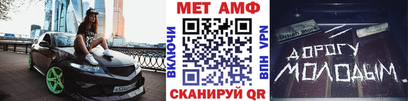 Первитин Methamphetamine Фрязино