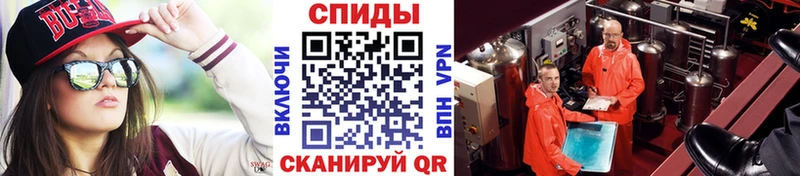 МЕТАМФЕТАМИН пудра  цена наркотик  Фрязино 