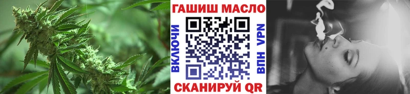 Дистиллят ТГК THC oil  Фрязино 